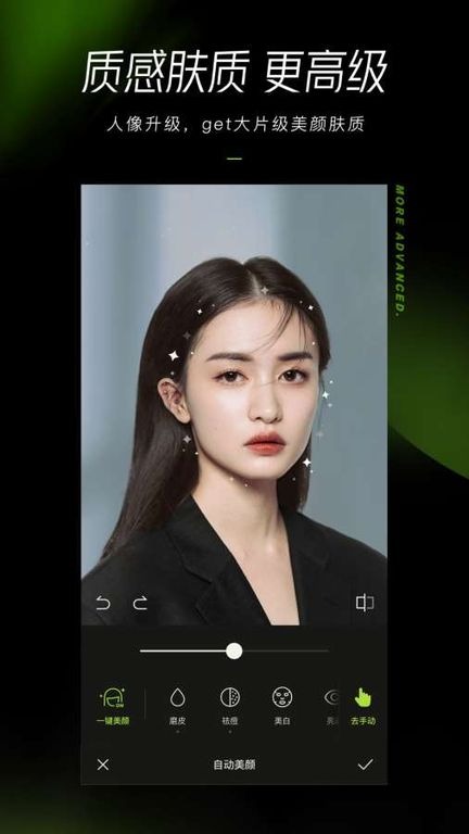 Xingtu