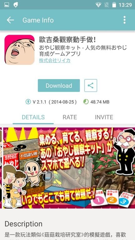 qooApps