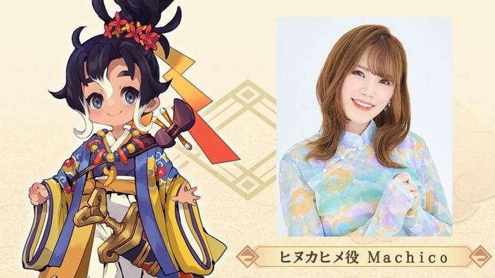 Sakuna: Hinuka Junreitan