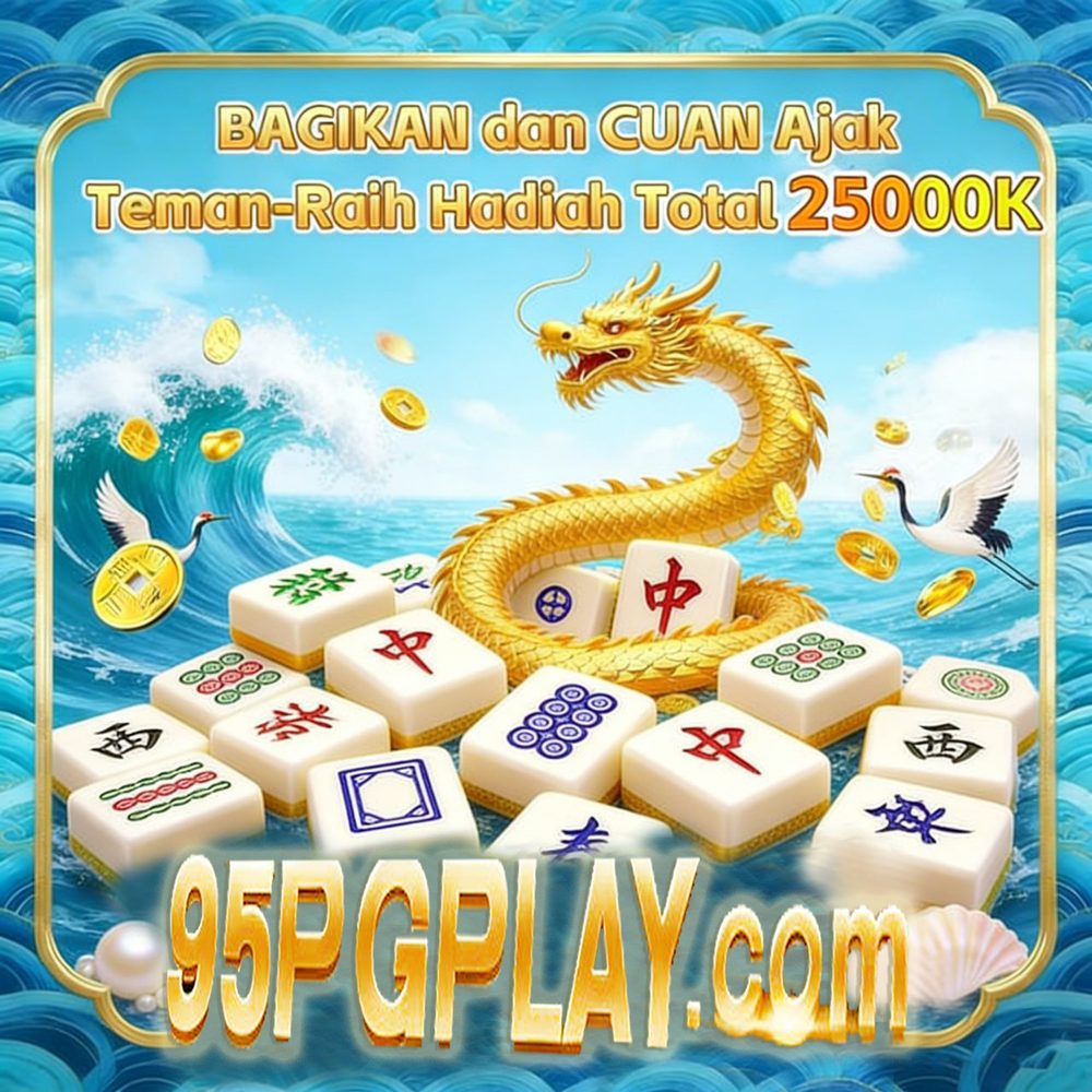 95PGPLAY
