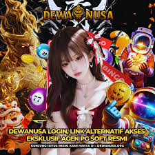 Dewanusa